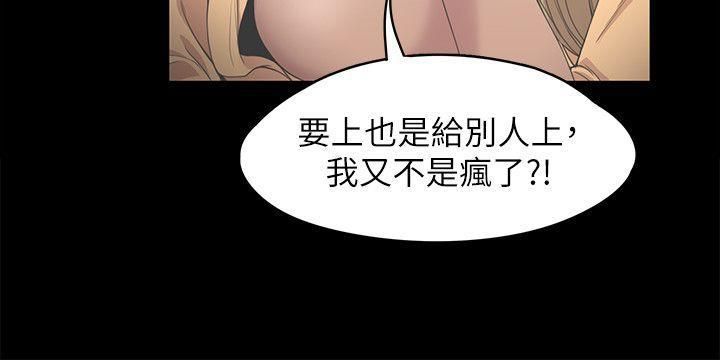 爱上酒店妹第14话-今晚就让他上一次吧