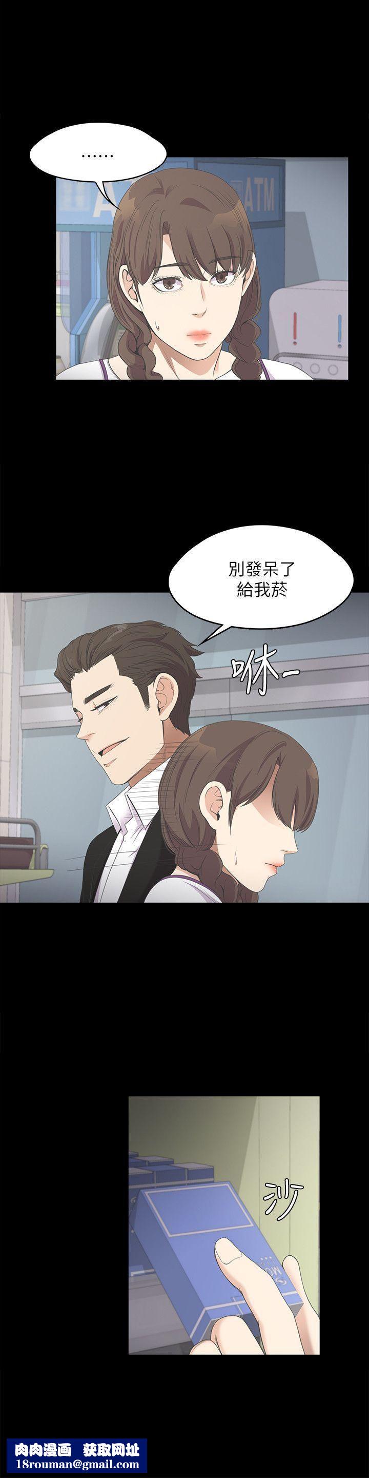 爱上酒店妹第14话-今晚就让他上一次吧