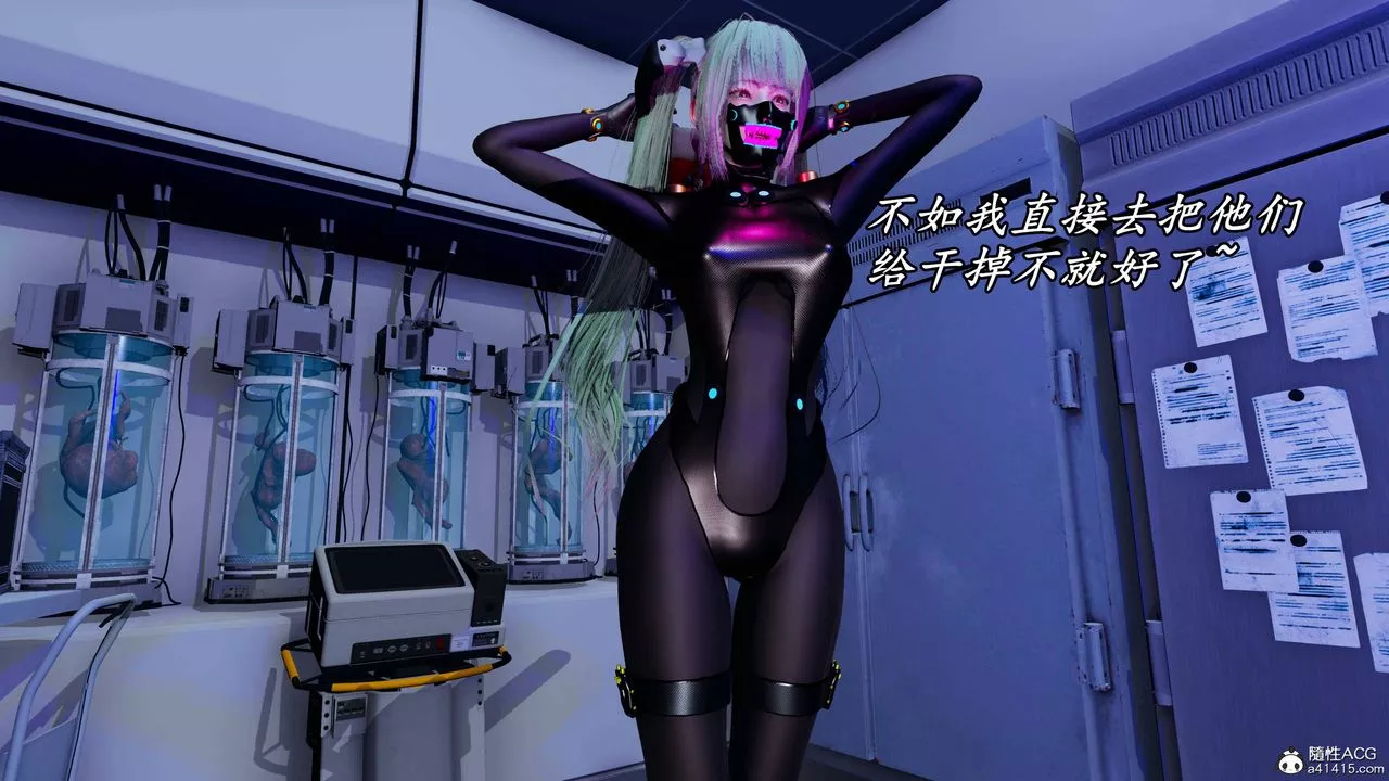 [3D]逆轉第三季第64話