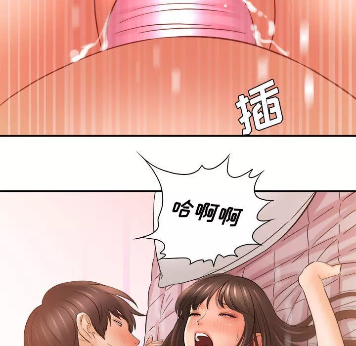 想做你的助手第29話