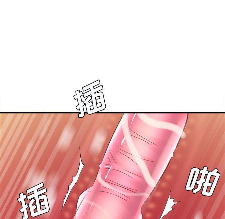 想做你的助手第29话