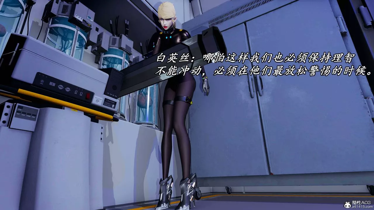 [3D]逆轉第三季第64話