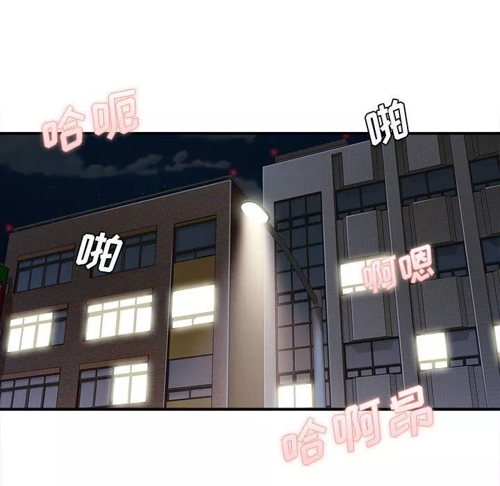想做你的助手第29話