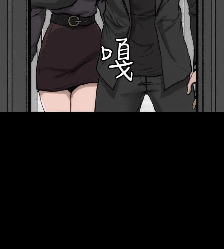 女演员第10话