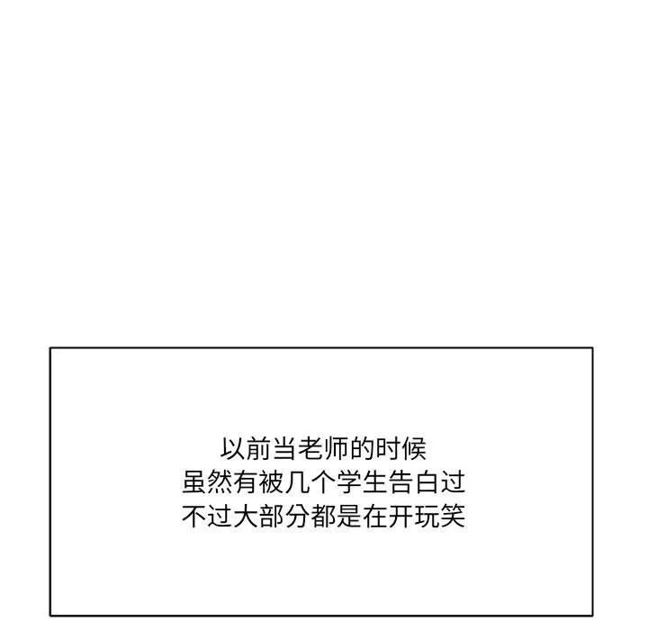 想做你的助手第30話