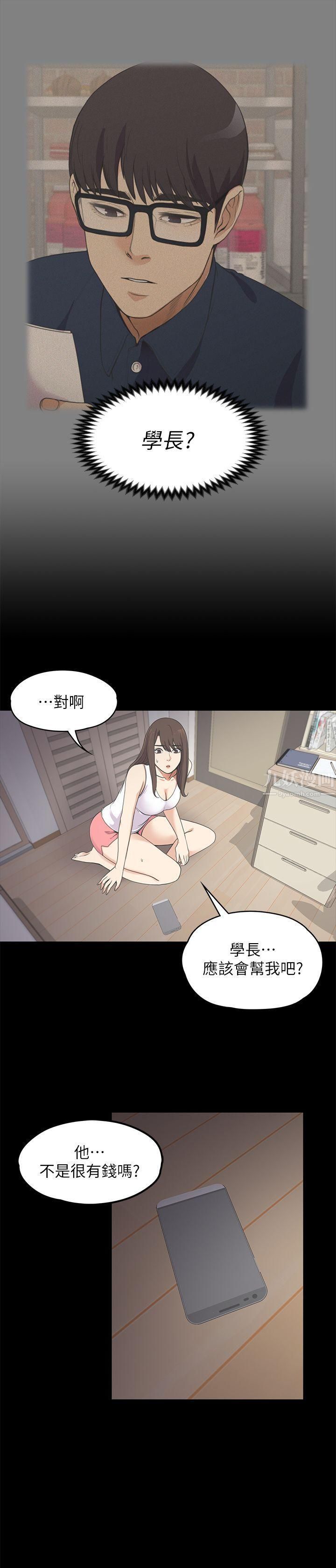 爱上酒店妹第15话-黑暗中的手