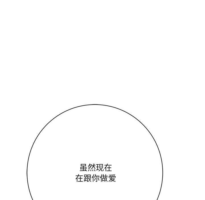 想做你的助手第30话