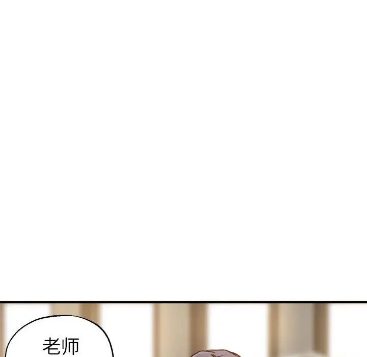 瑜珈初体验第56话