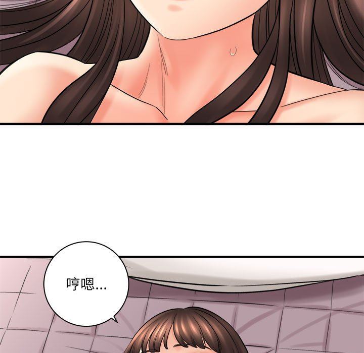 想做你的助手第30话