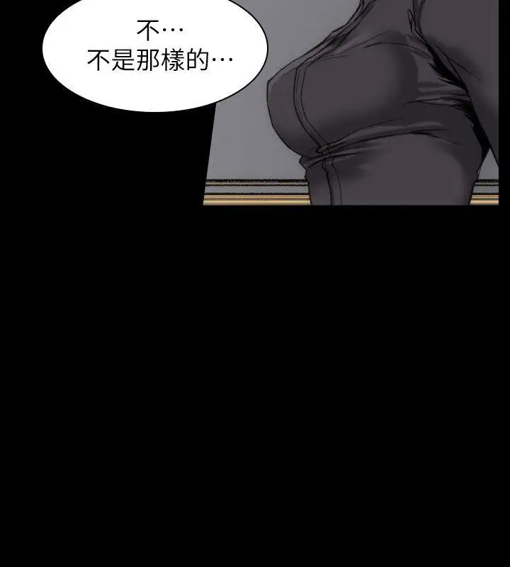 女演员第11话