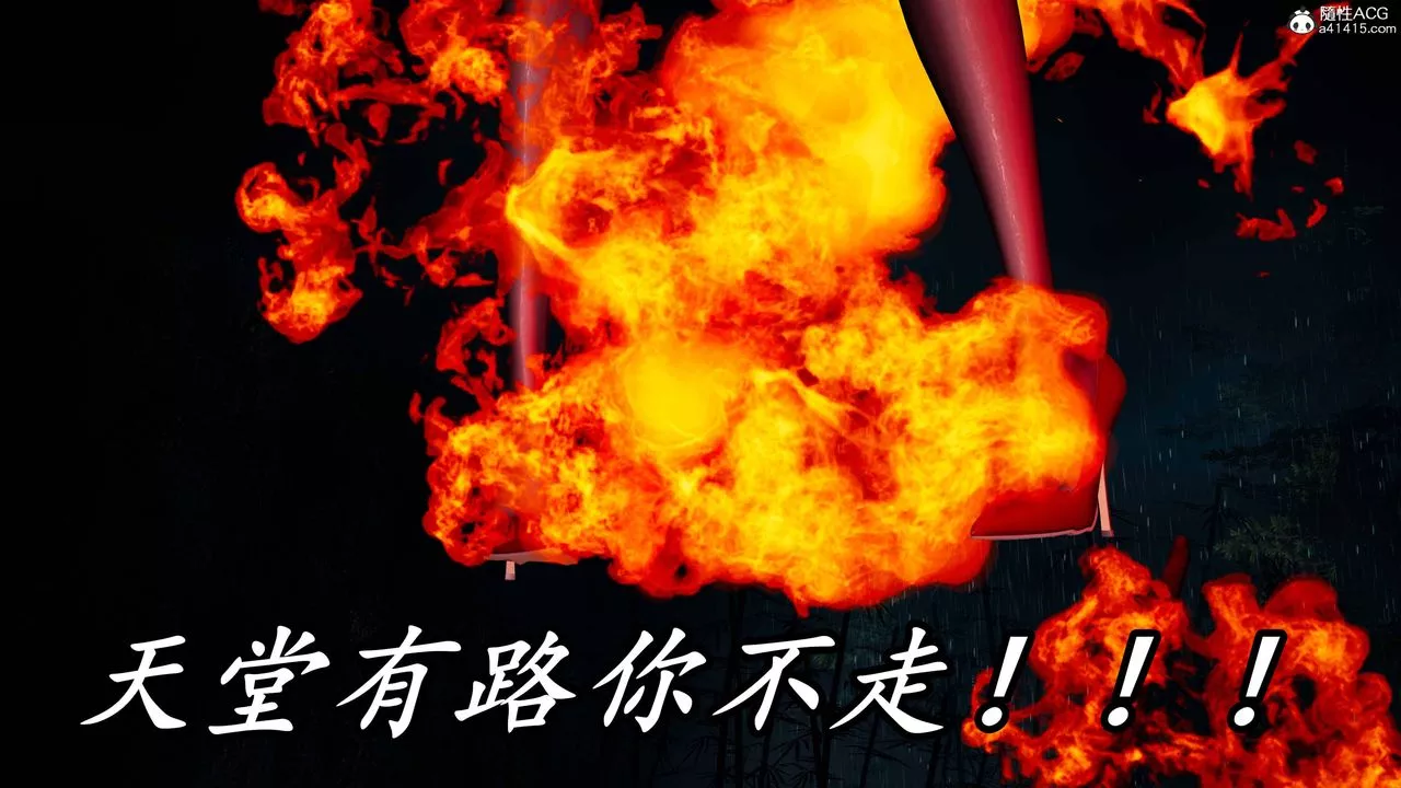 [3D]逆轉第三季第64話