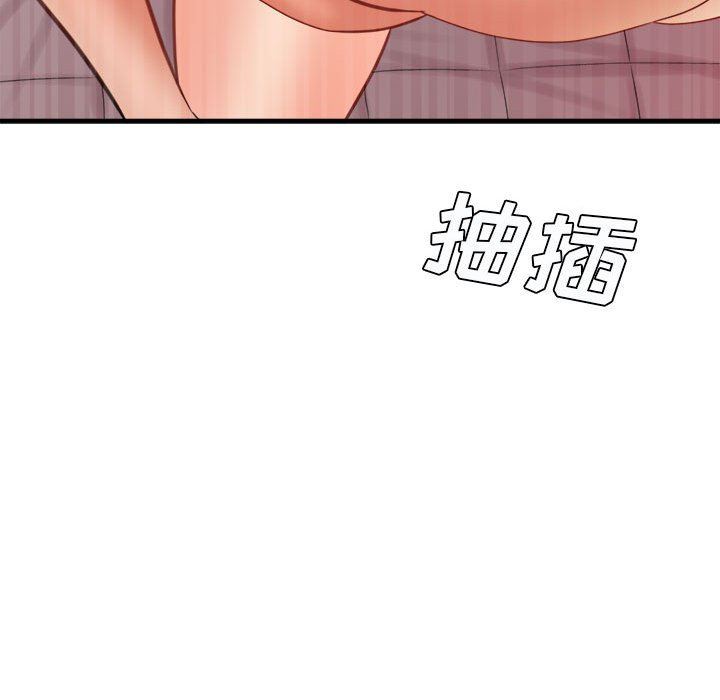 想做你的助手第30话