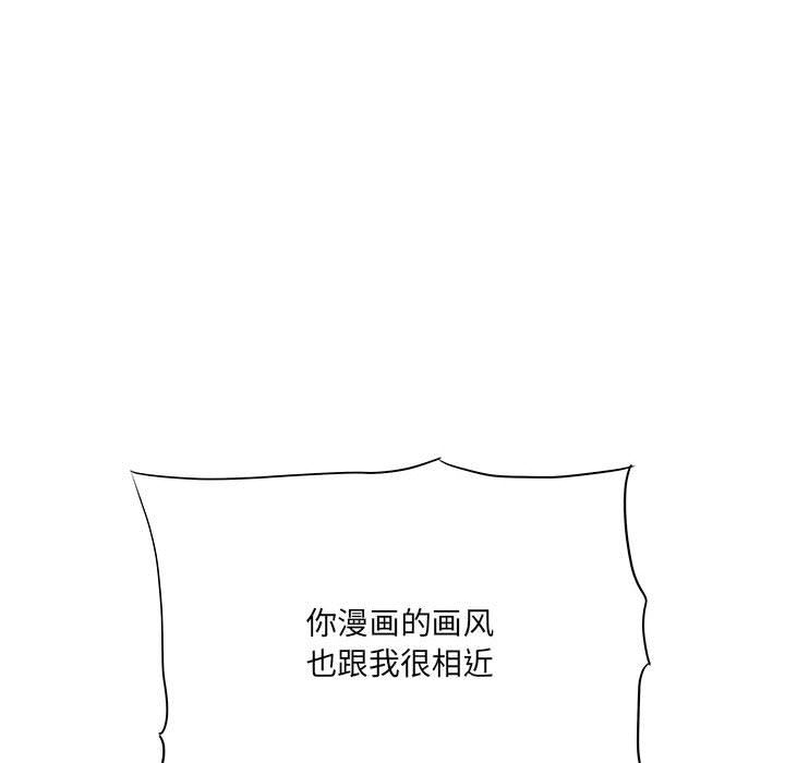 想做你的助手第30话