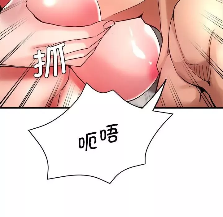瑜珈初體驗第56話