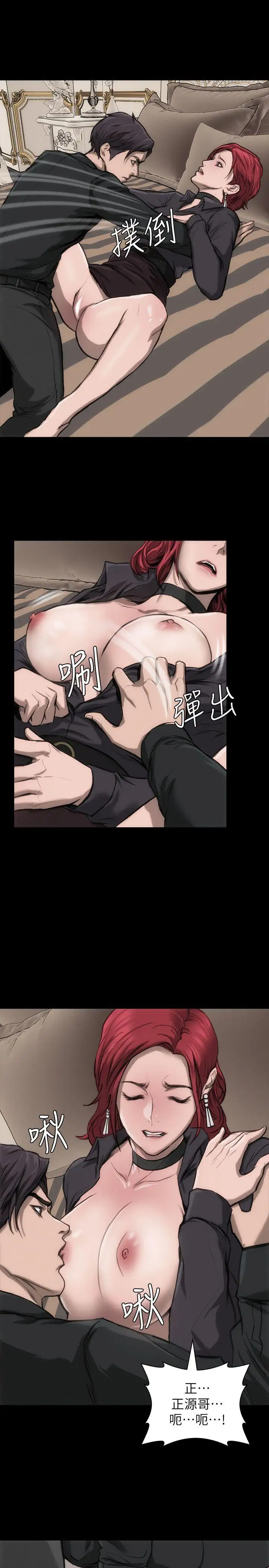 女演员第11话