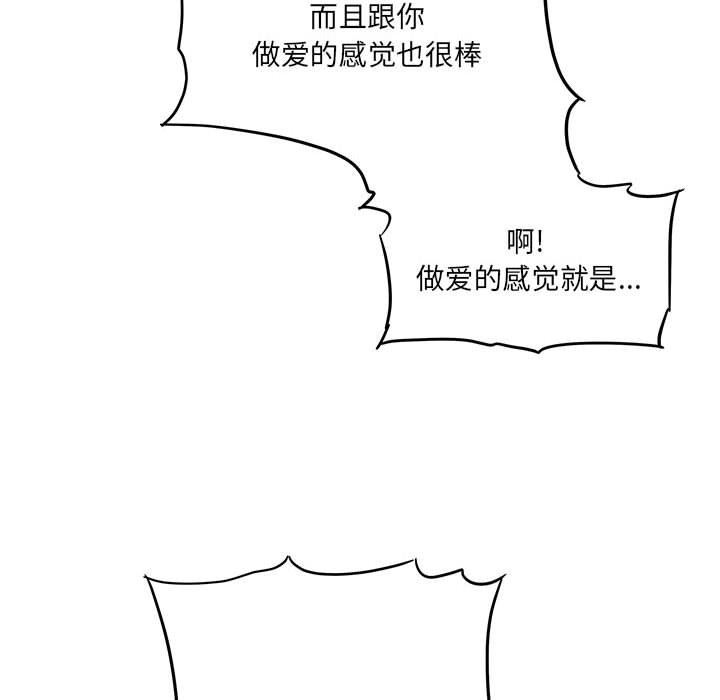 想做你的助手第30话