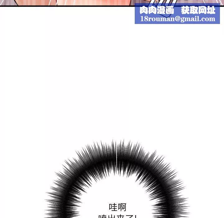 想做你的助手第30話