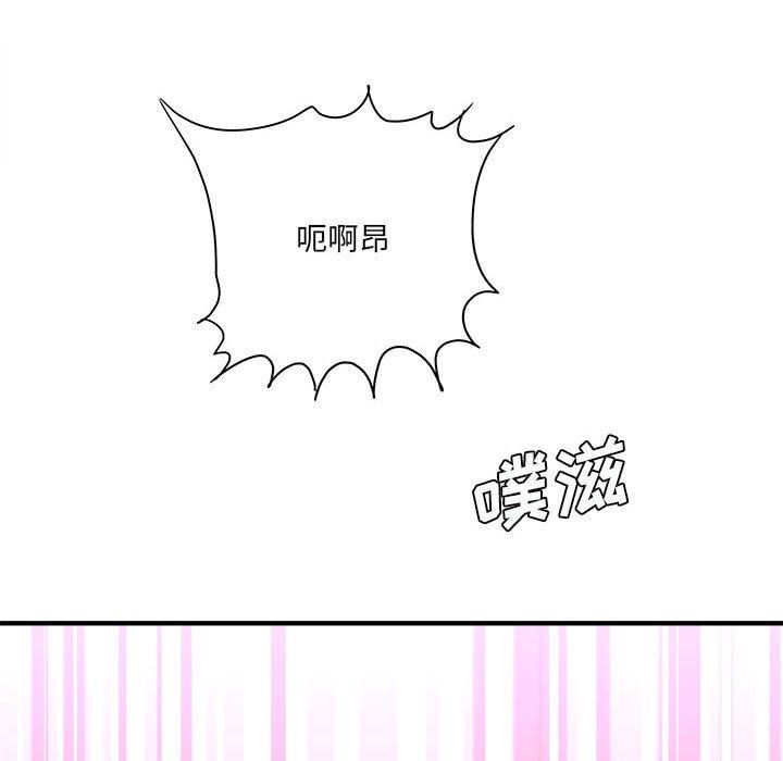 想做你的助手第30话