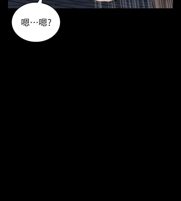 女演員第11话