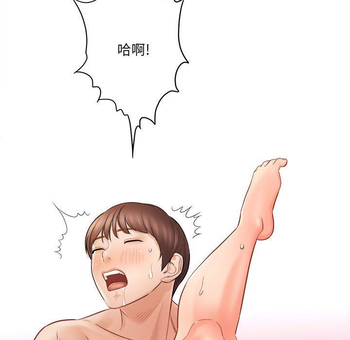 想做你的助手第30话