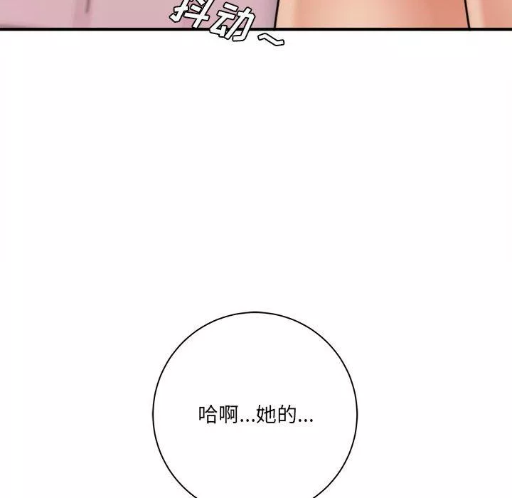 想做你的助手第30話