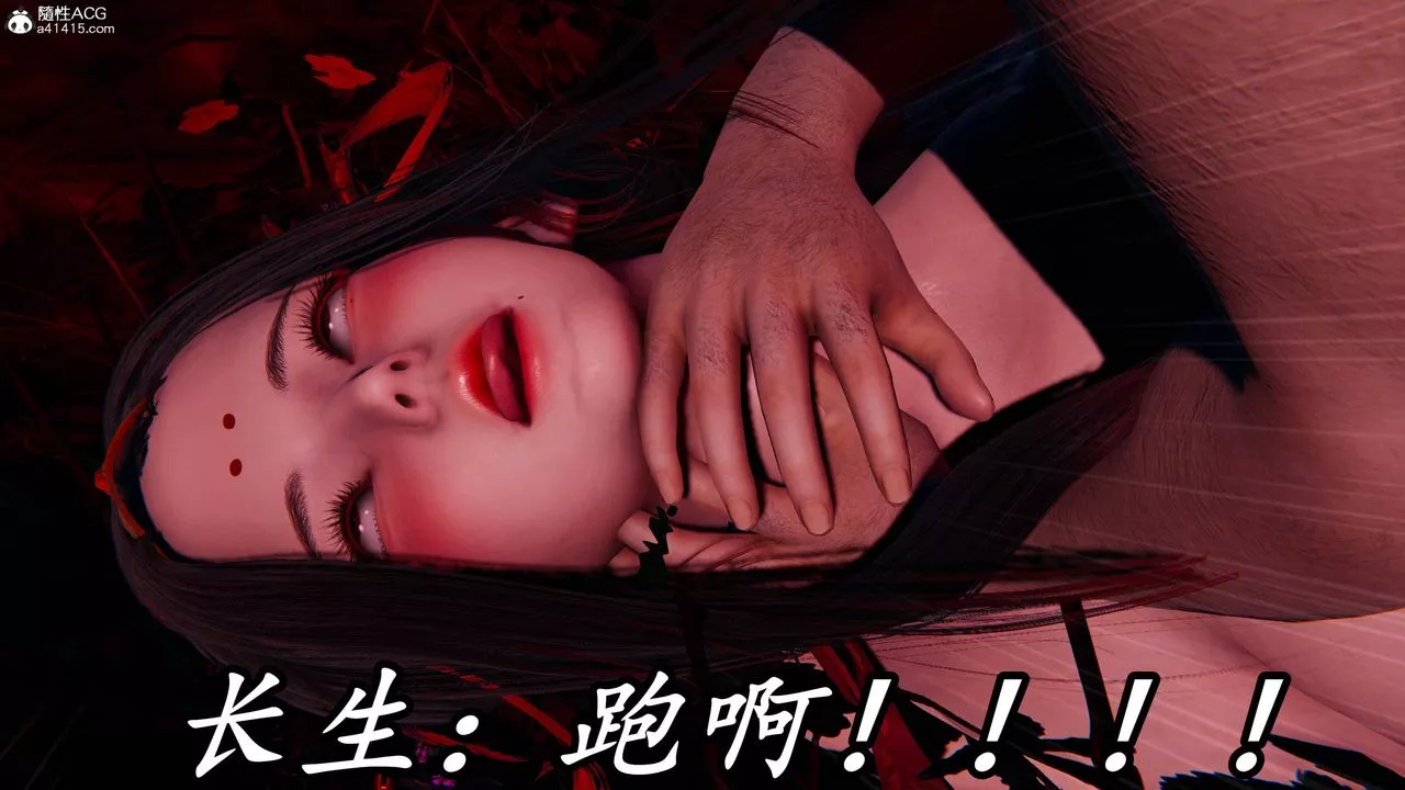 [3D]逆轉第三季第64話