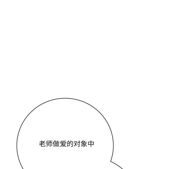 想做你的助手第30話