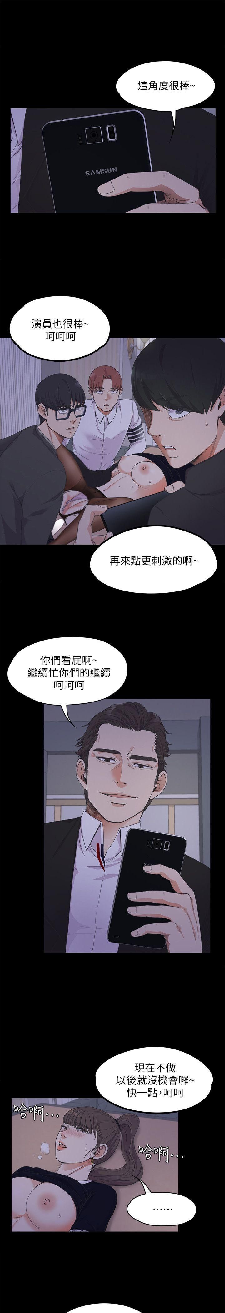 爱上酒店妹第17话-一群畜生[02]