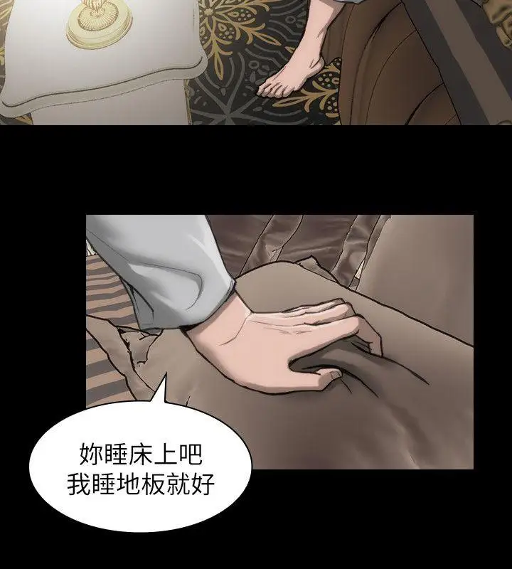 女演員第12话