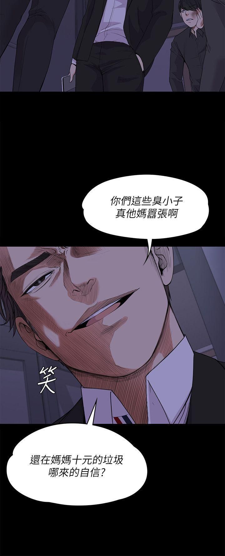 爱上酒店妹第17话-一群畜生[02]