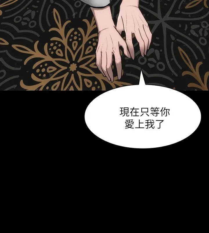 女演员第12话