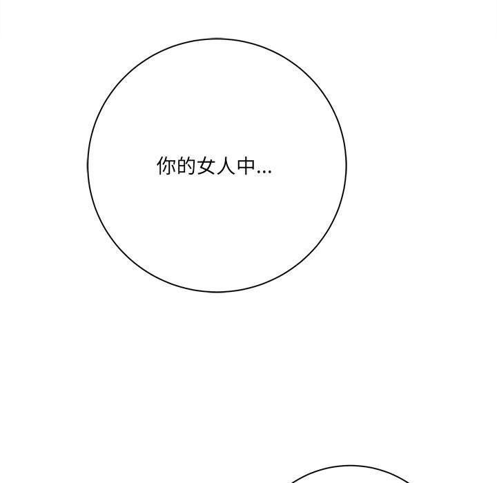 想做你的助手第30话