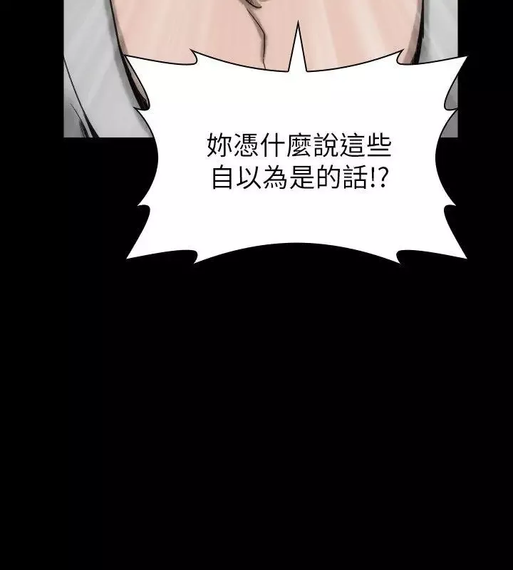 女演員第12话