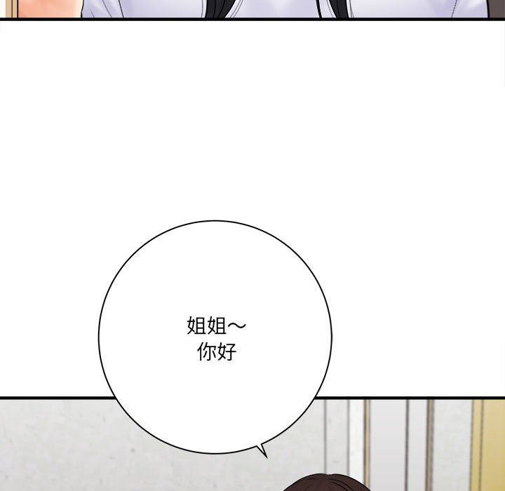 想做你的助手第31話