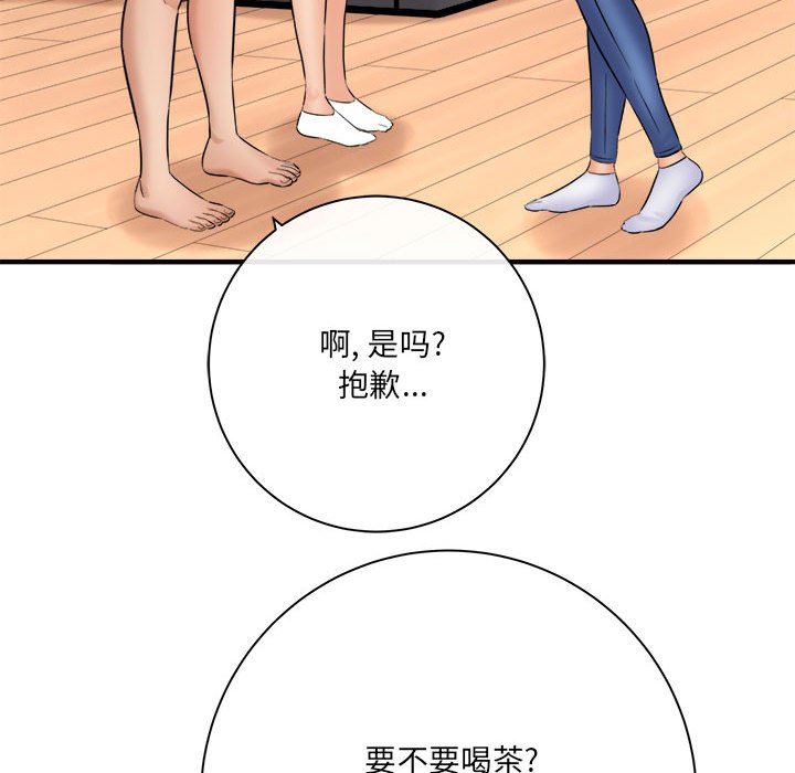 想做你的助手第31話