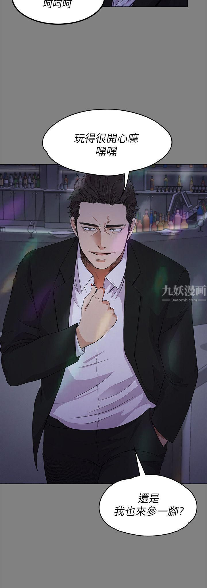 爱上酒店妹第18话-脱掉吧，我去关灯