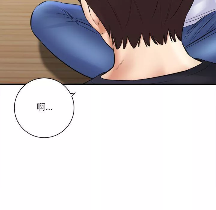 想做你的助手第31話
