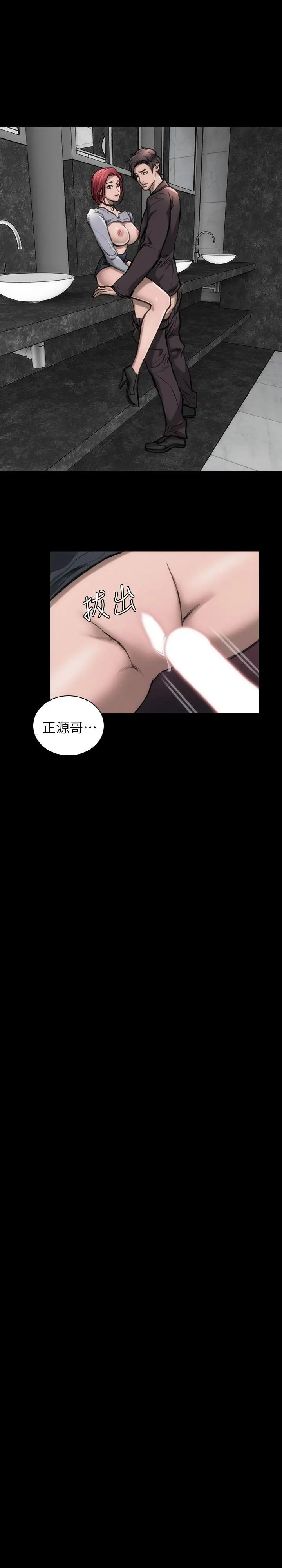 女演员第13话