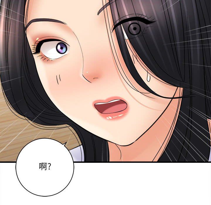 想做你的助手第31話