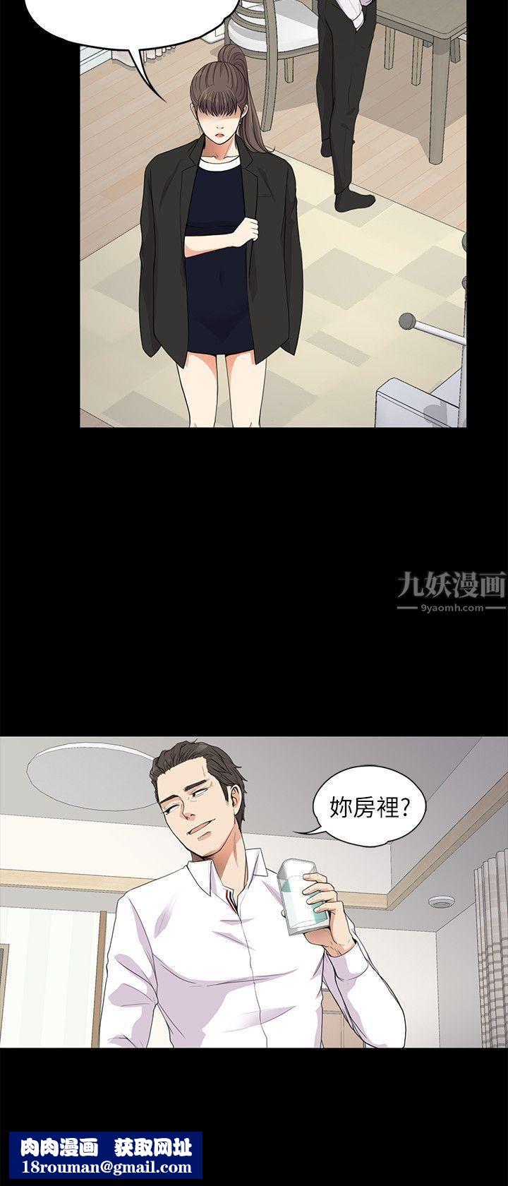 爱上酒店妹第18话-脱掉吧,我去关灯