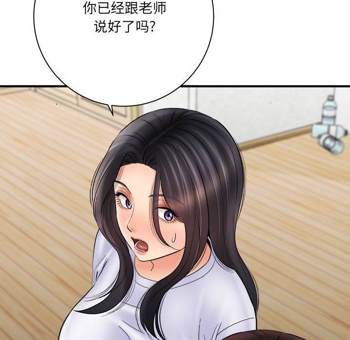 想做你的助手第31话