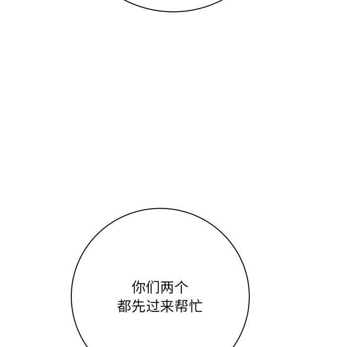 想做你的助手第31話