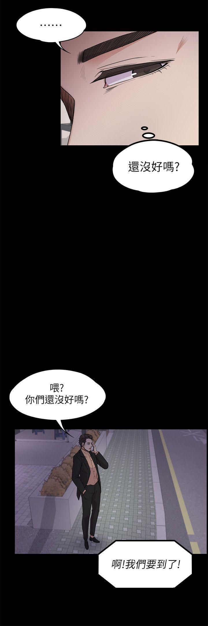 爱上酒店妹第19话-第一次上班