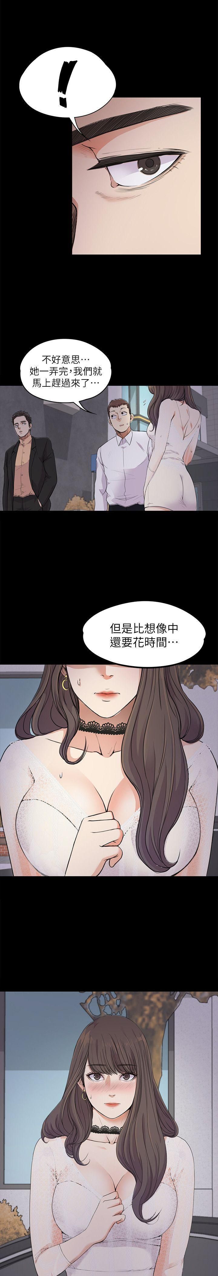 爱上酒店妹第19话-第一次上班
