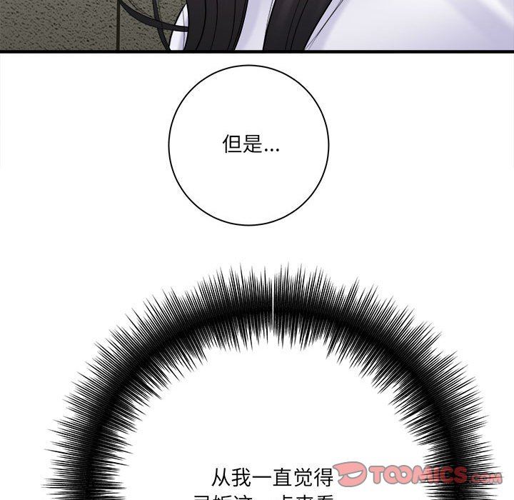 想做你的助手第31話