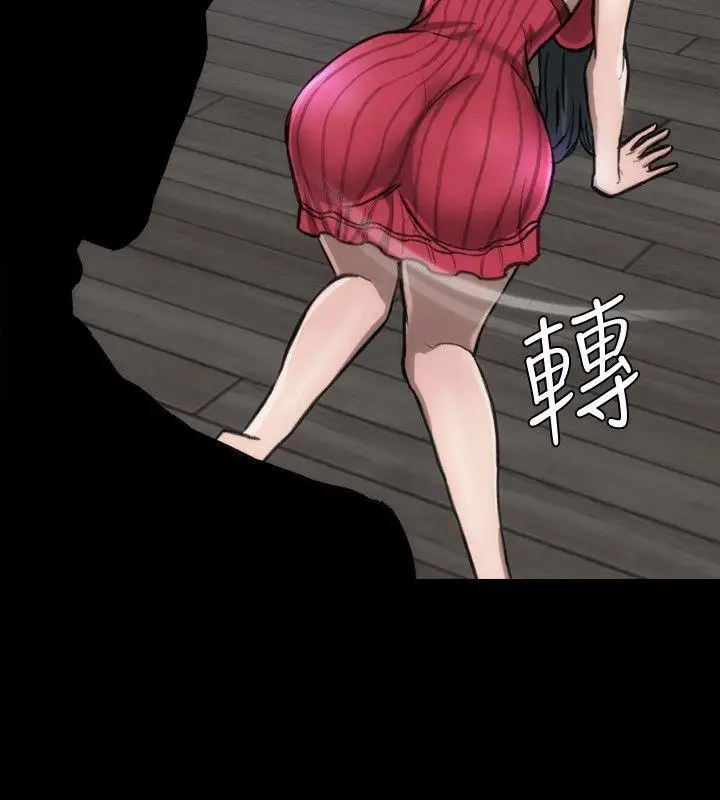 女演員第14话
