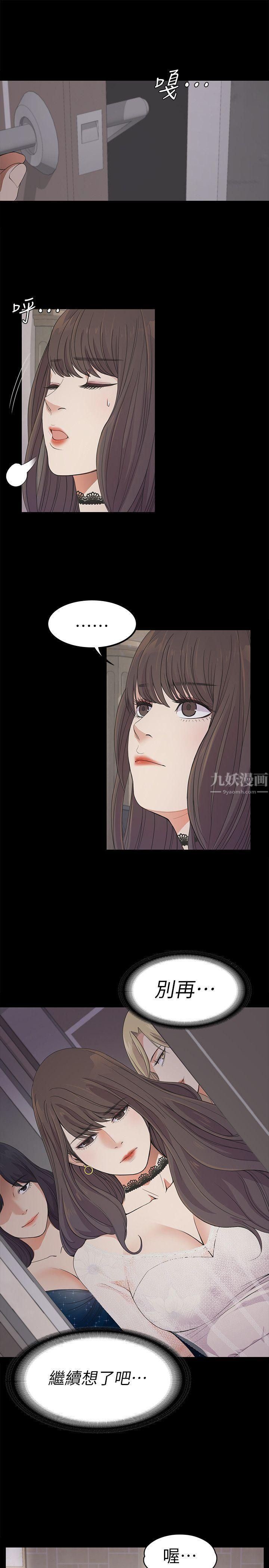 爱上酒店妹第19话-第一次上班