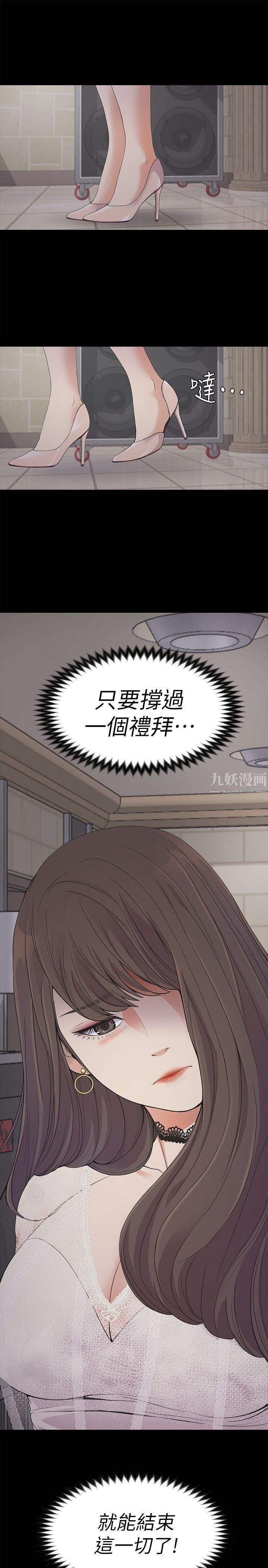 爱上酒店妹第19话-第一次上班