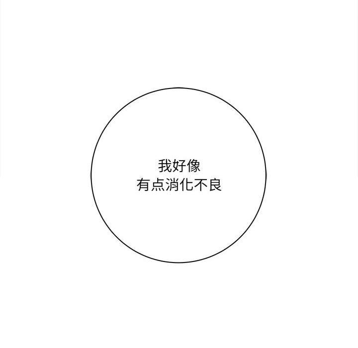 想做你的助手第31话