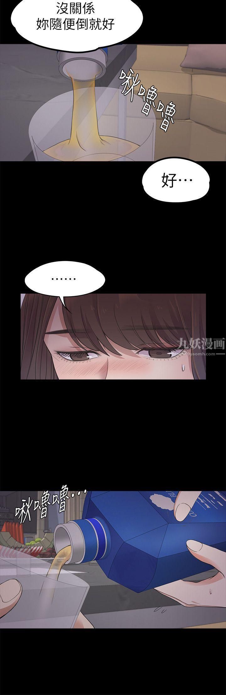 爱上酒店妹第20话-一天赚到的钱